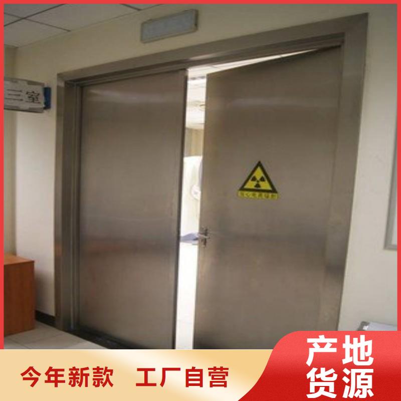 核醫(yī)學(xué)科防護(hù)鉛門-核醫(yī)學(xué)科防護(hù)鉛門質(zhì)量優(yōu)