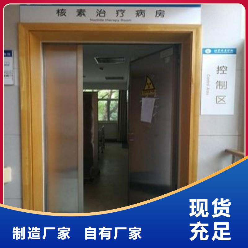 #核醫學防輻射工程#供應商