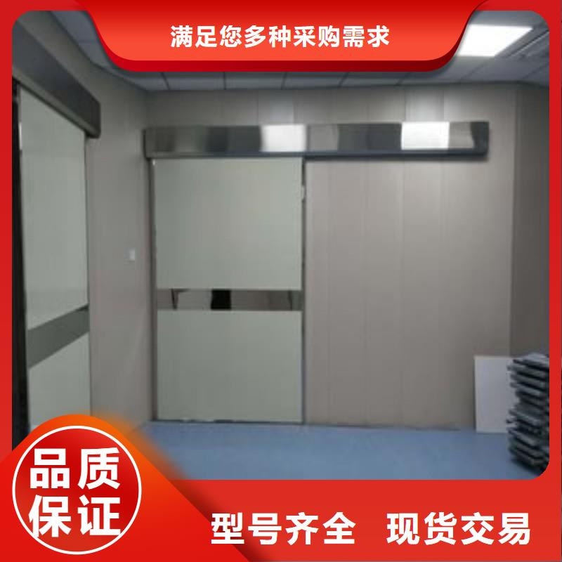 專業(yè)銷售防輻射門-全國配送