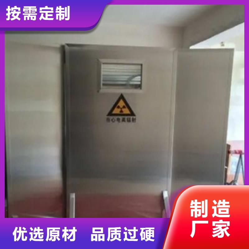 #醫用防護門#-質量過硬