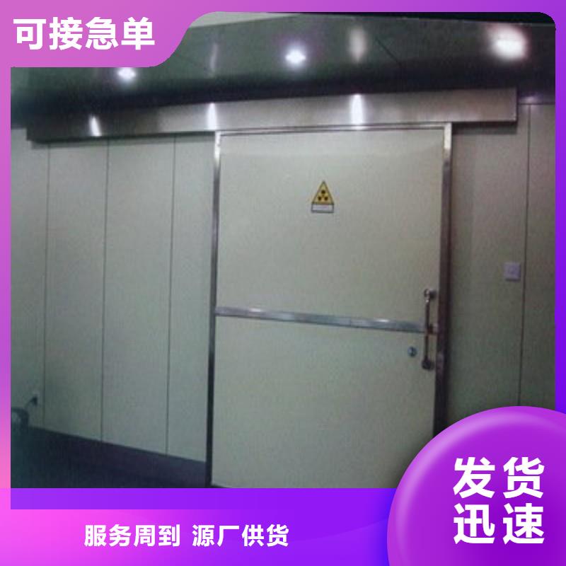 選購(gòu)防輻射門(mén)全國(guó)統(tǒng)一價(jià)