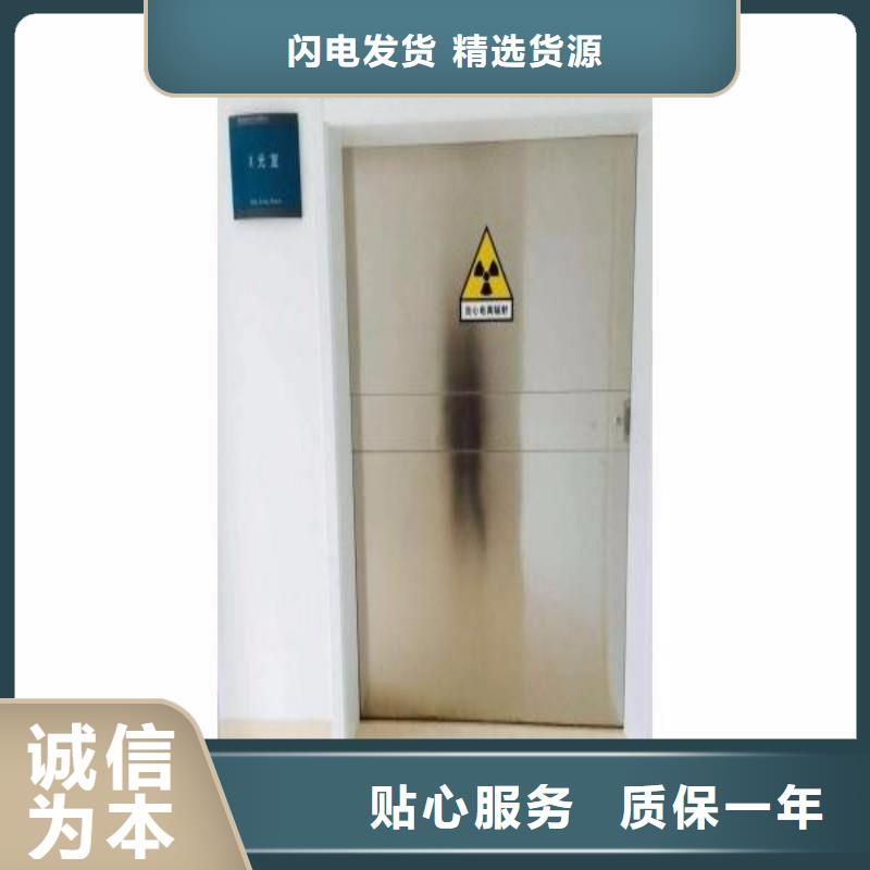 庫存充足的X射線防護門生產廠家
