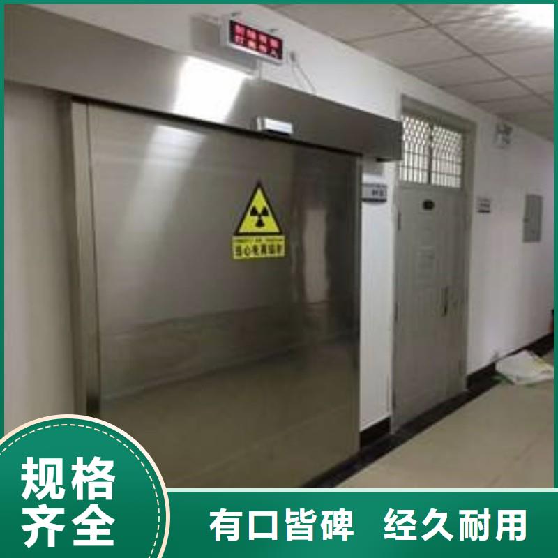 核醫(yī)學(xué)科防護鉛門-核醫(yī)學(xué)科防護鉛門質(zhì)量優(yōu)