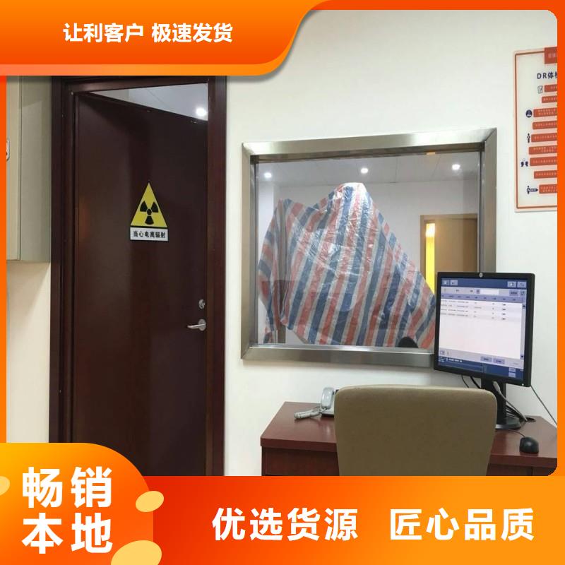 探傷門常年批發(fā)
