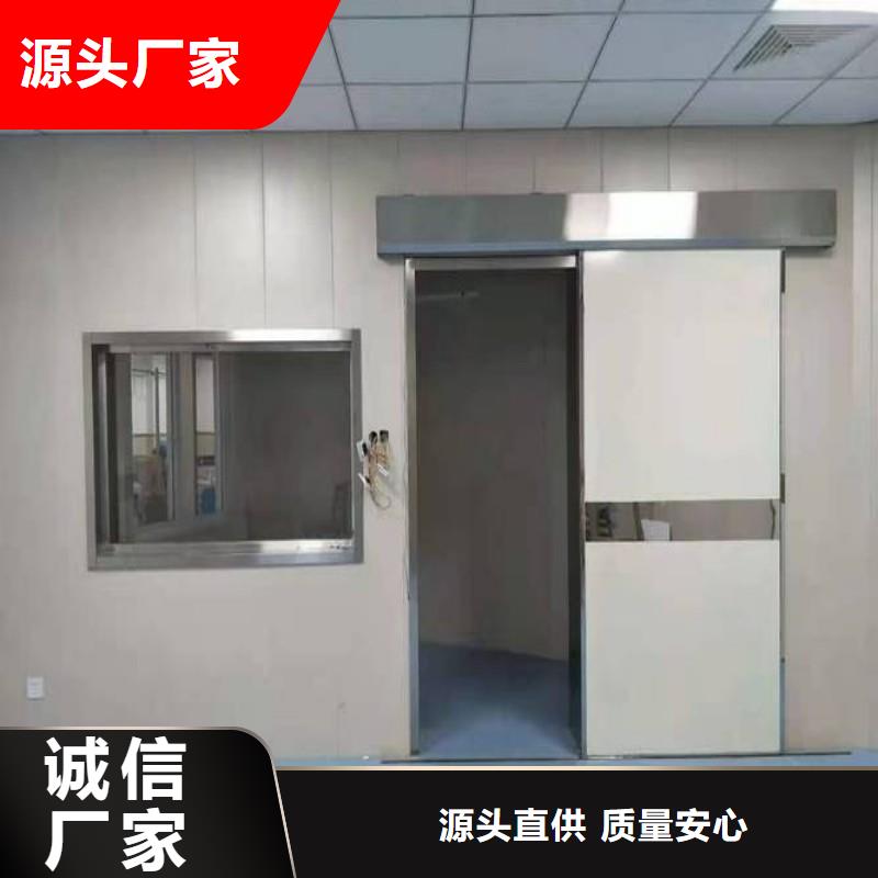 #X射線防護(hù)門#歡迎訪問