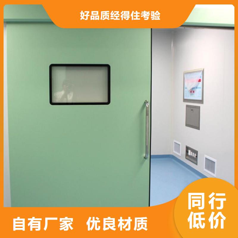 醫(yī)用防護(hù)門-醫(yī)用防護(hù)門熱銷
