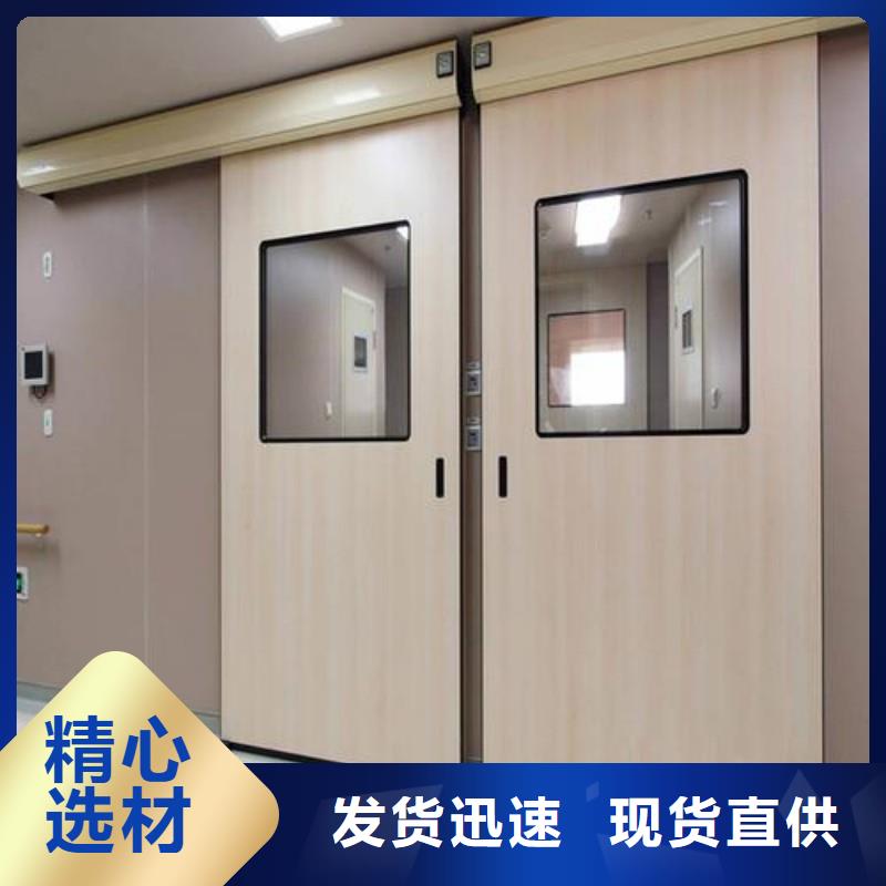 醫用防護門全國送貨上門
