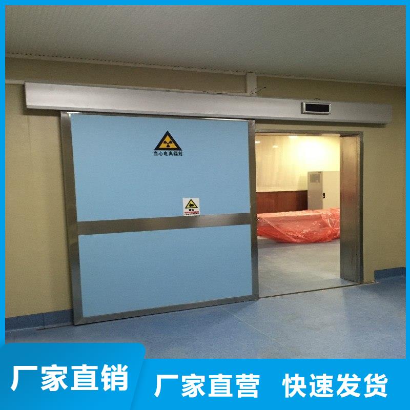 口腔科防護門-口腔科防護門可信賴