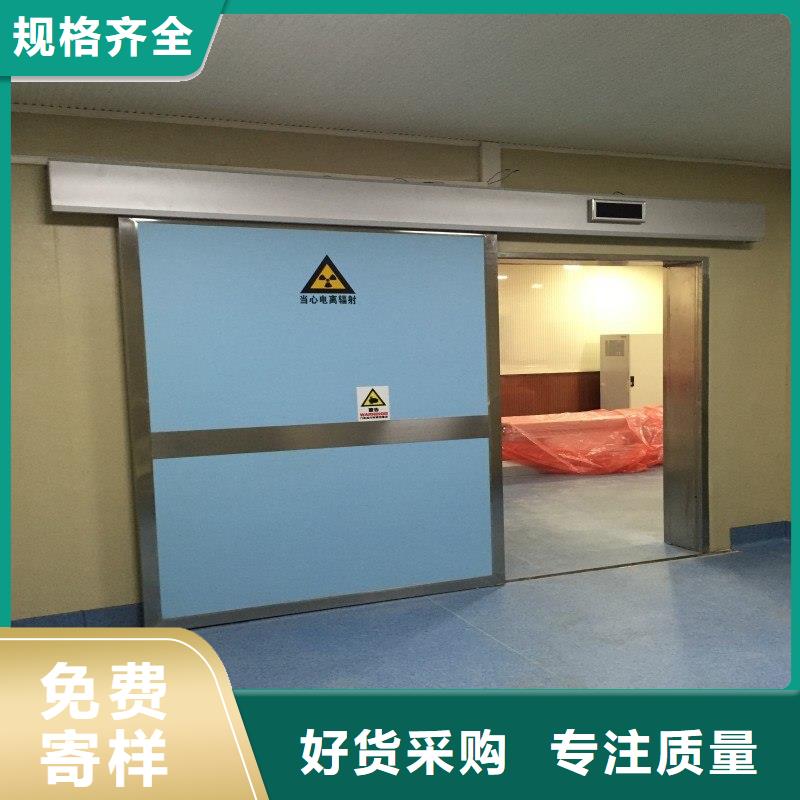 本地的X射線防護(hù)門實(shí)體廠家