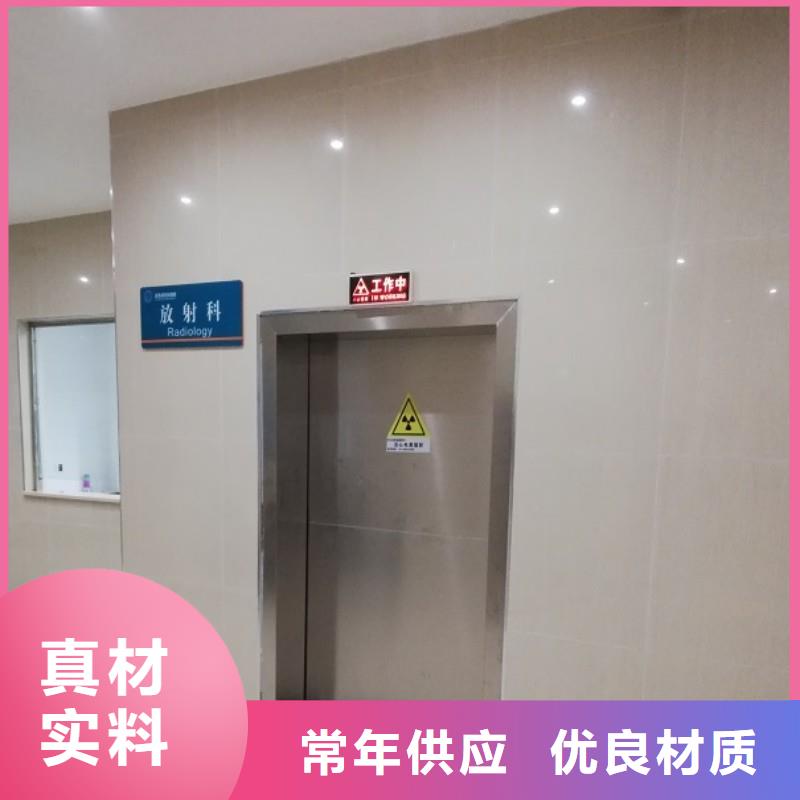 廠家供應X射線防護門