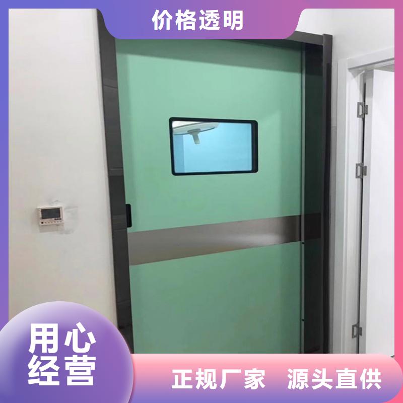 供應批發口腔科防護門-優質