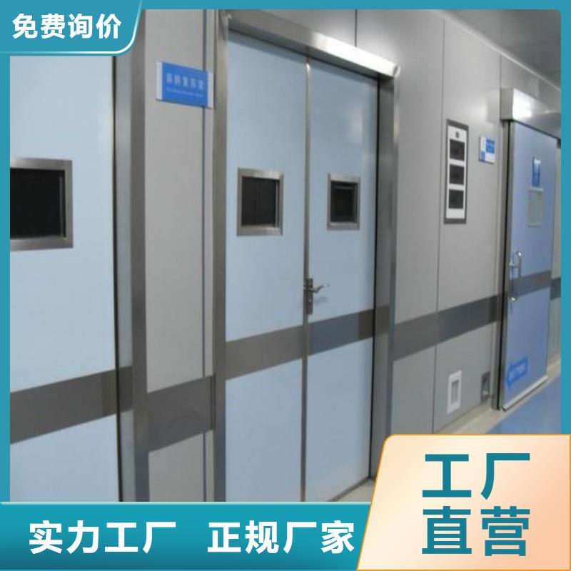 醫(yī)用防護(hù)門-醫(yī)用防護(hù)門熱銷
