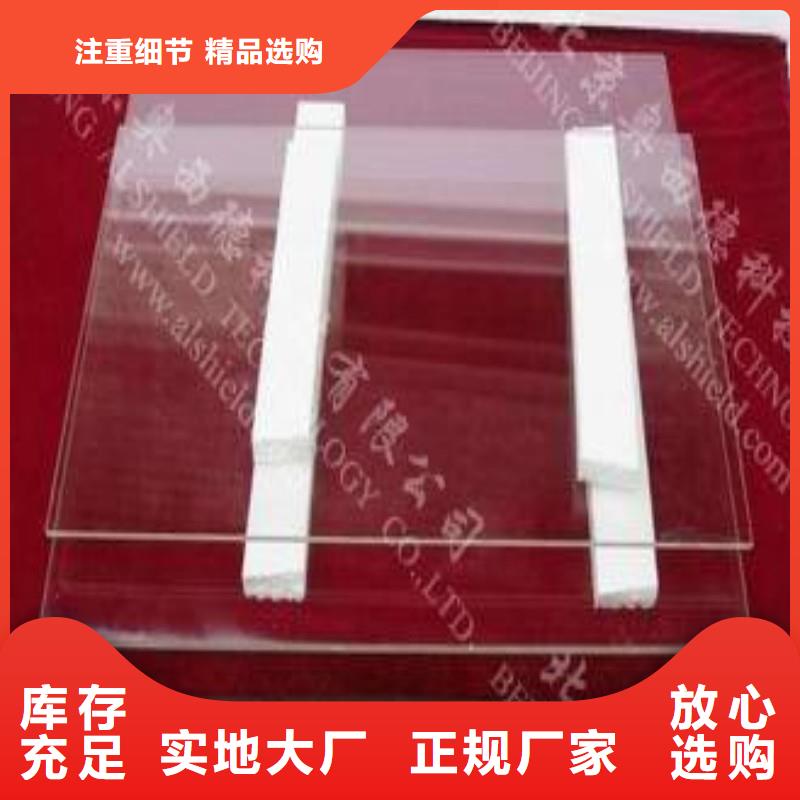 鉛玻璃把實惠留給您