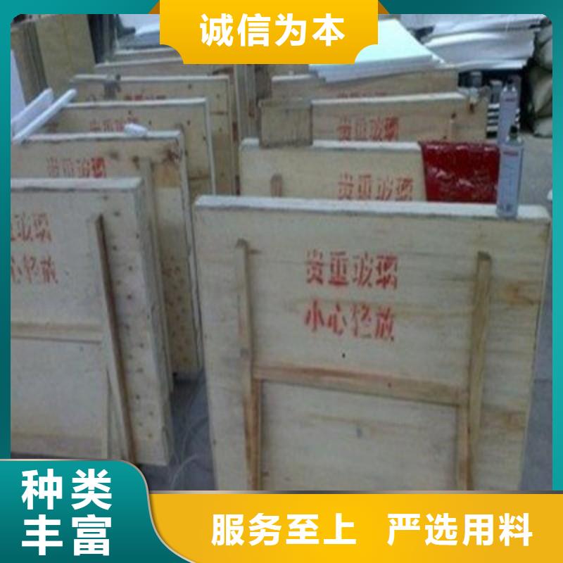 鉛玻璃品質(zhì)優(yōu)良