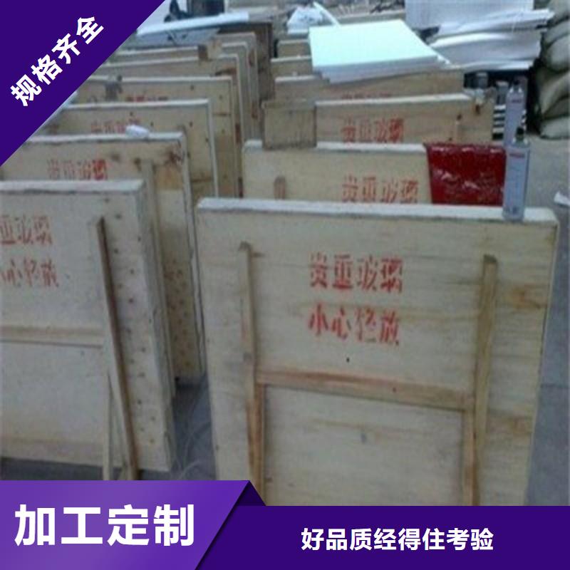 鉛玻璃質(zhì)優(yōu)價(jià)保