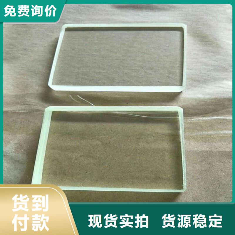 鉛玻璃質(zhì)優(yōu)價(jià)保