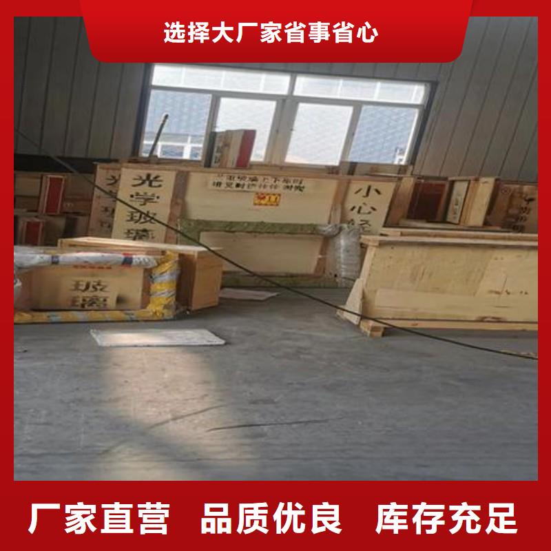 鉛玻璃N年大品牌