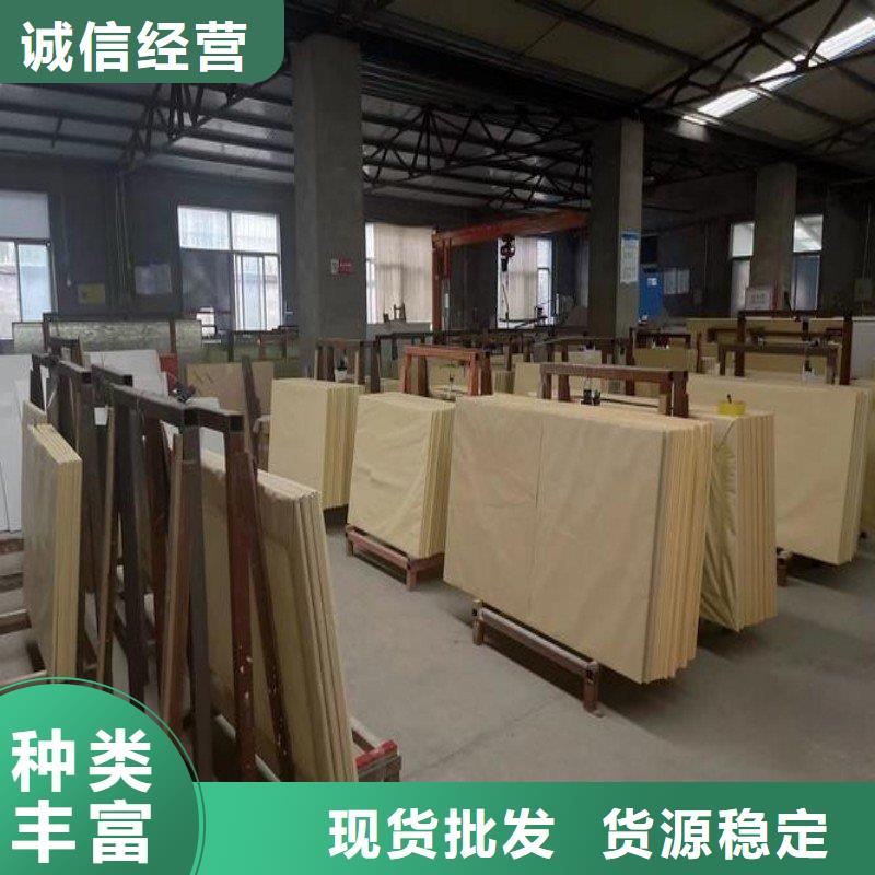 鉛玻璃保障