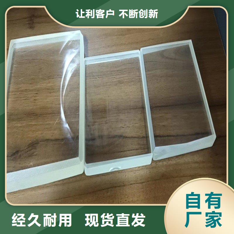 鉛玻璃誠信經營質量保證