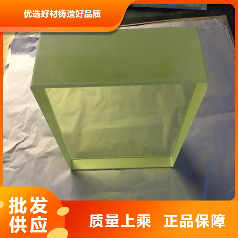 鉛玻璃檢驗發貨