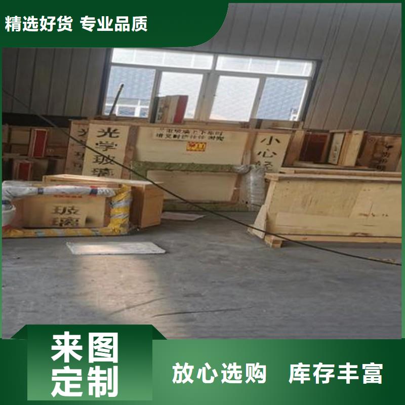 鉛玻璃誠信經營質量保證