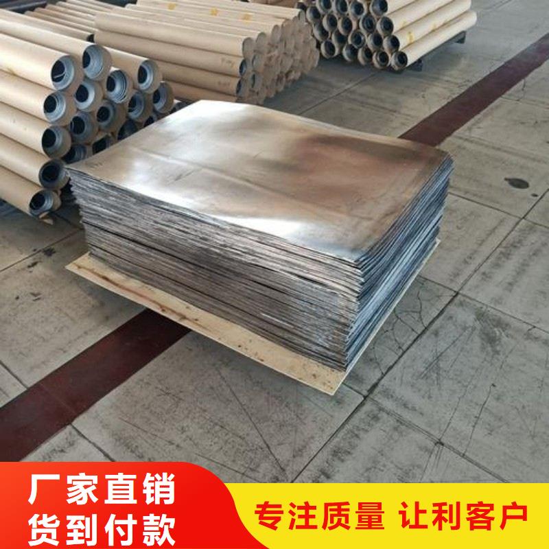 好消息：出口鉛板廠家優惠直銷