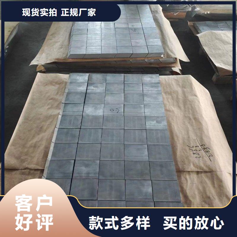 鉛板用心細節