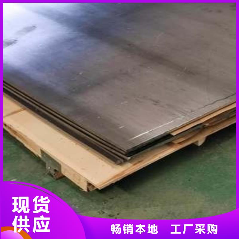 鉛板全品類現貨