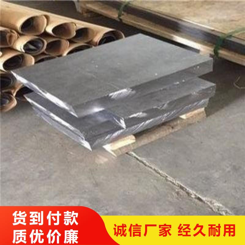 鉛塊品質(zhì)經(jīng)得起考驗(yàn)