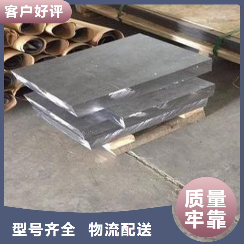 鉛板實(shí)拍展現(xiàn)