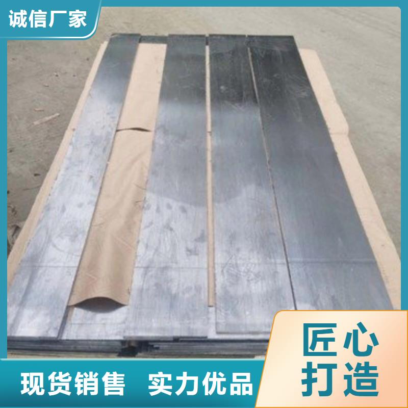鉛板現(xiàn)貨快速采購