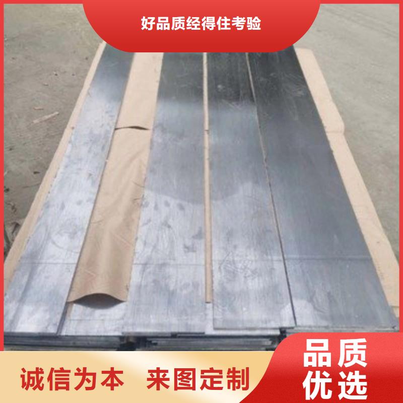 鉛板以質量求生存