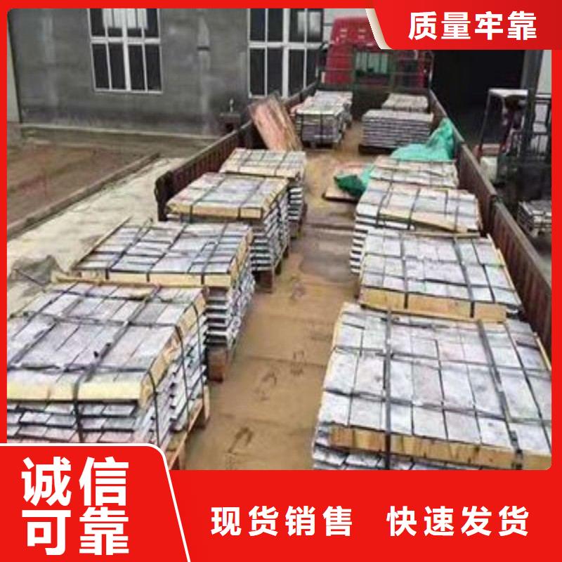 鉛板來圖來樣定制
