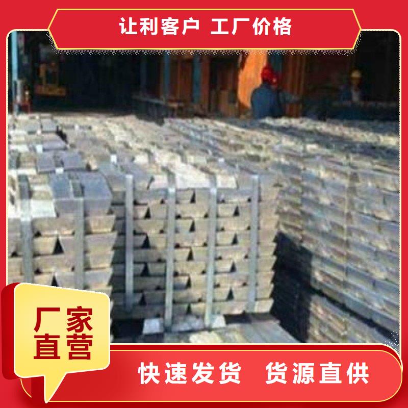 鉛板今日新品