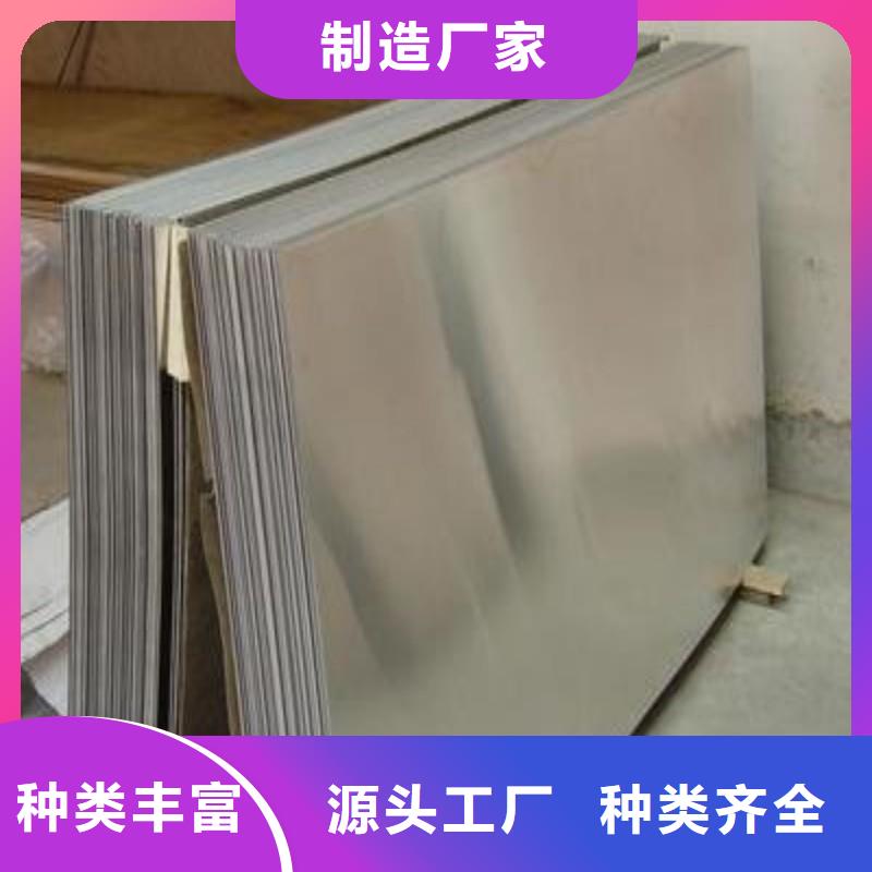 鉛板專注細節使用放心