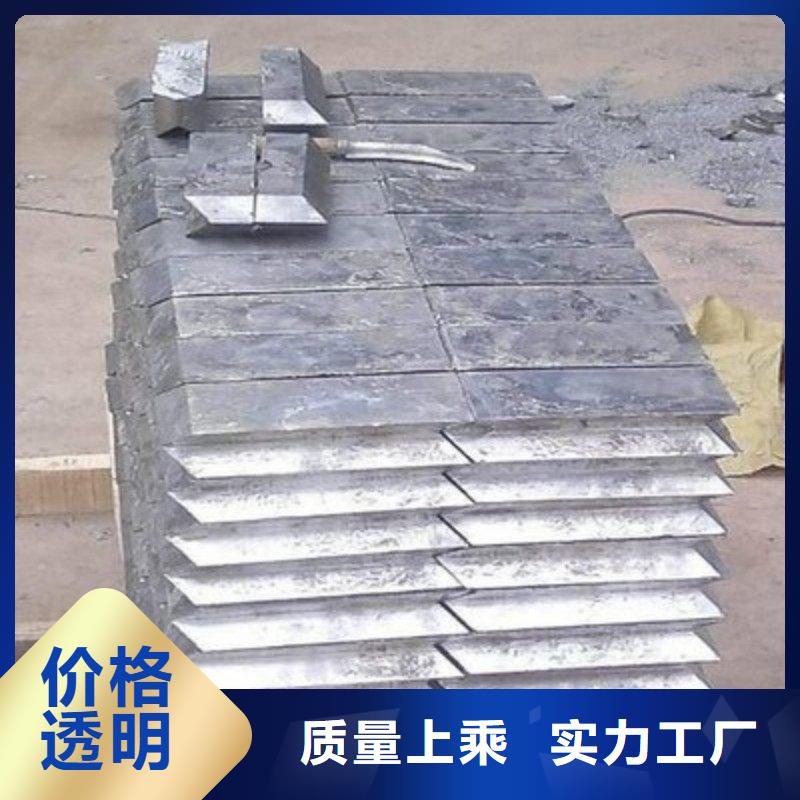 鉛板48小時發貨