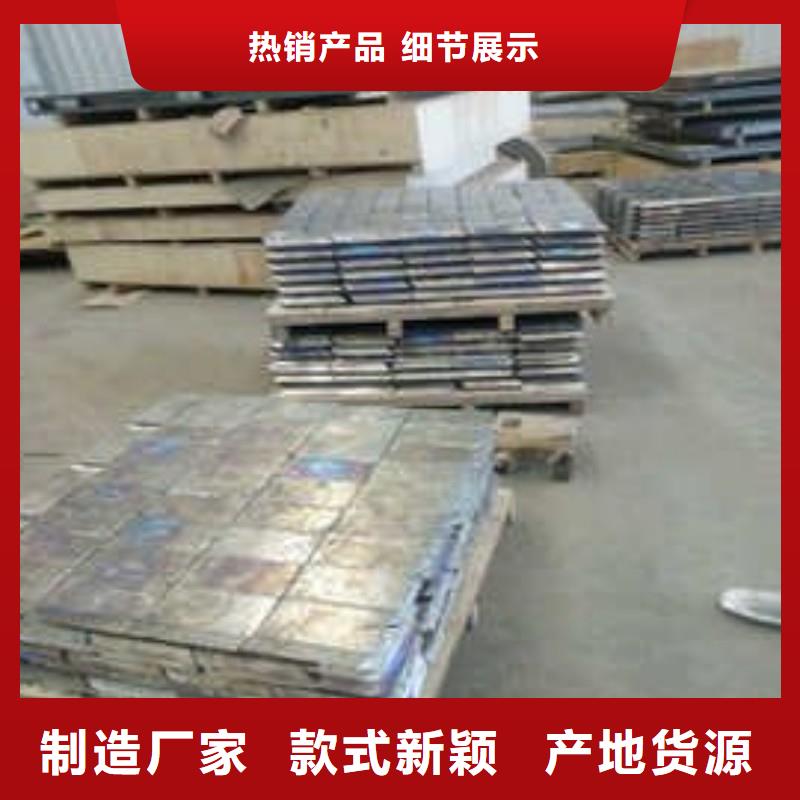 鉛板全品類現貨