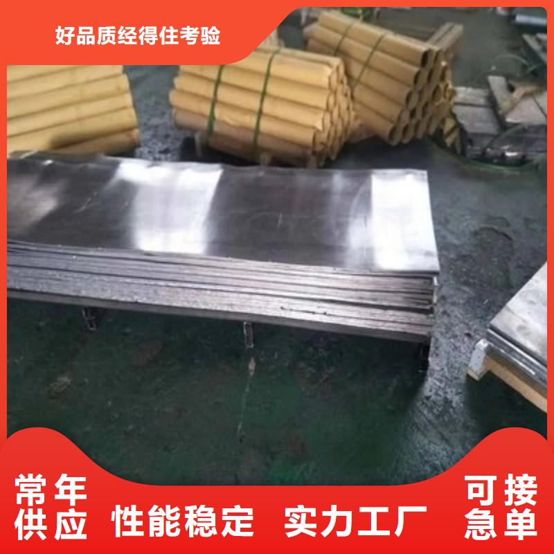 鉛板可零售可批發(fā)