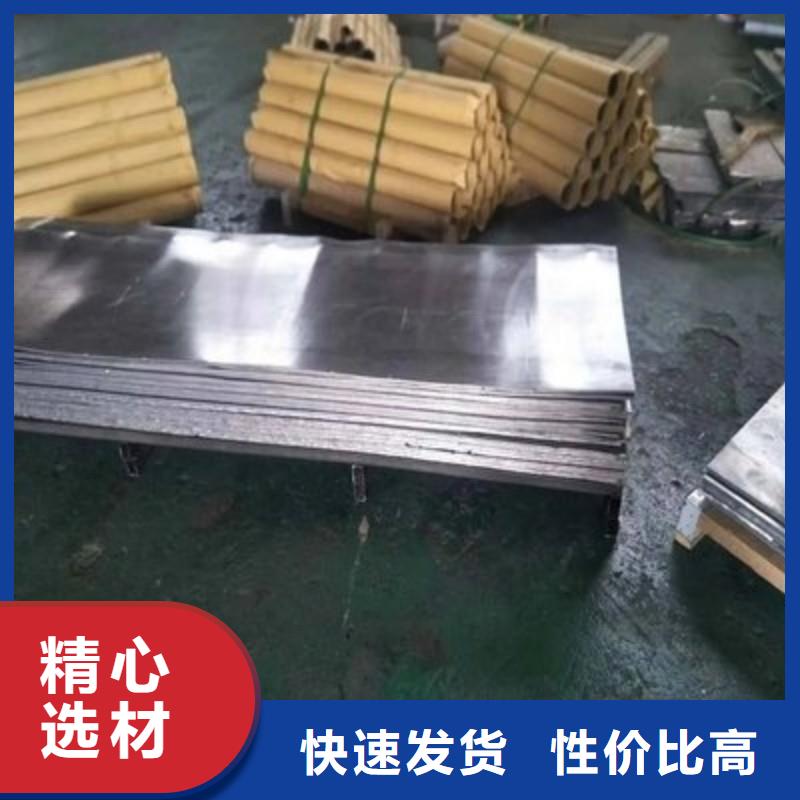 有現貨的出口鉛板公司