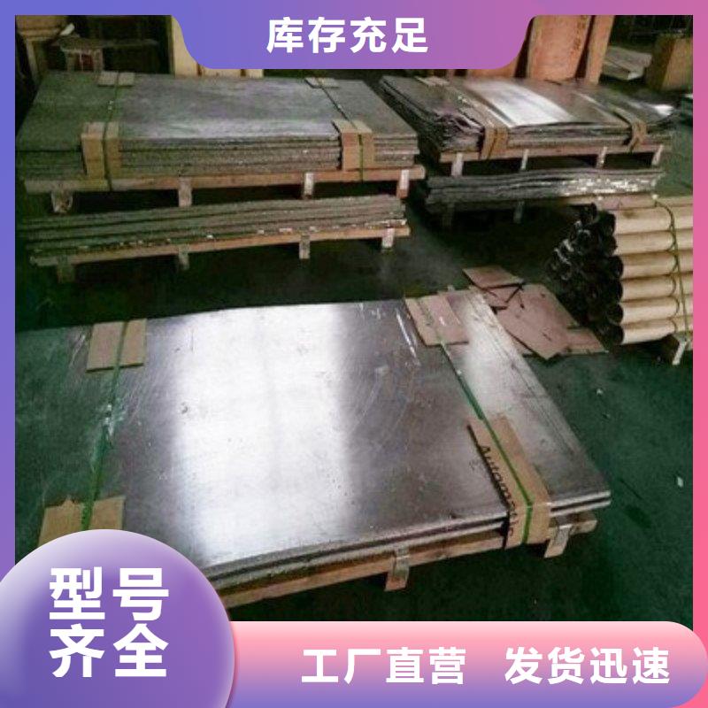 鉛板來圖來樣定制