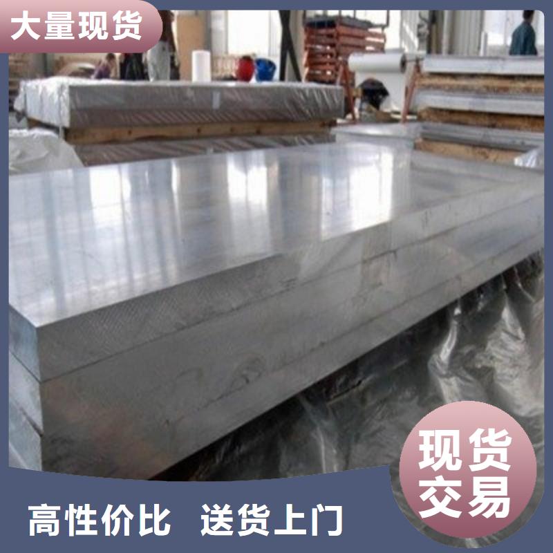 鉛板細節展示