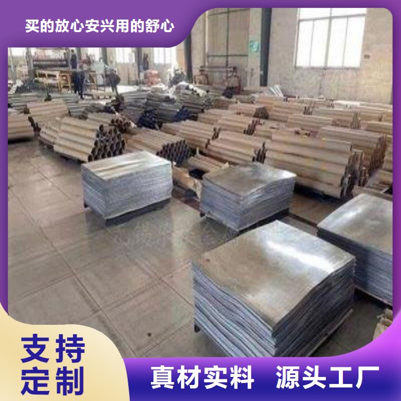 鉛板性價比高