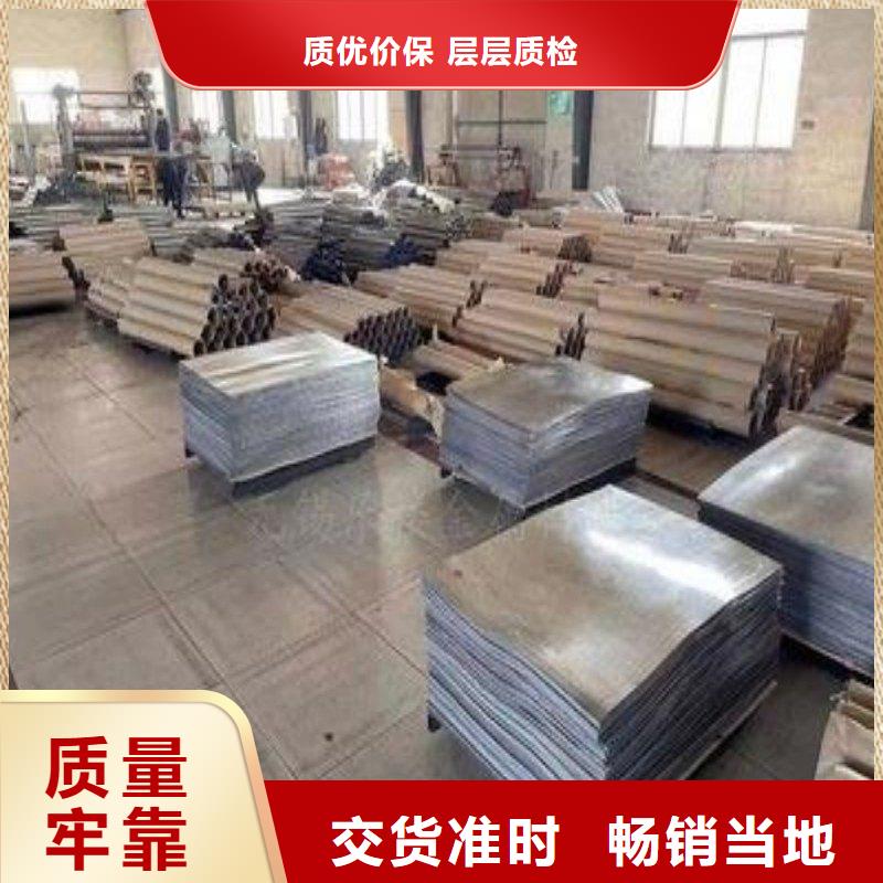 鉛板助您降低采購成本