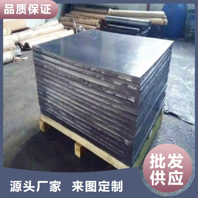 鉛板專心專注專業(yè)