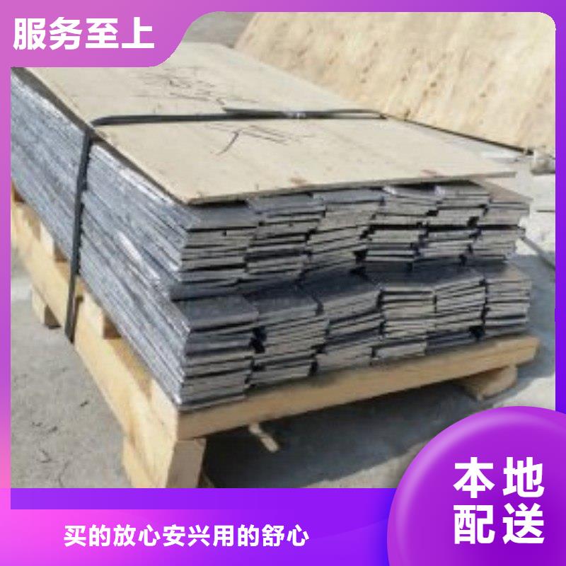 鉛板專心專注專業