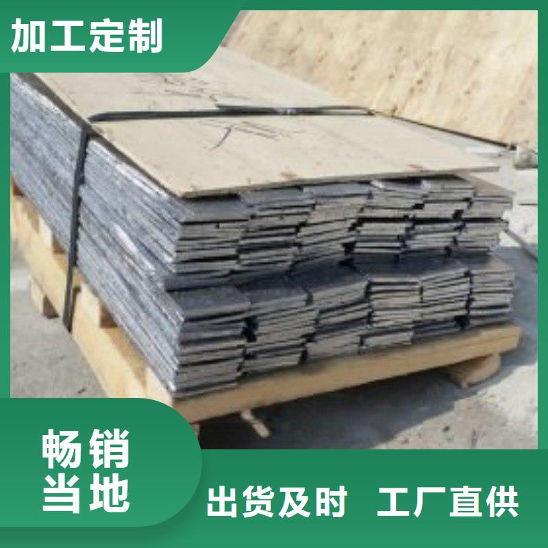 鉛板品牌大廠家
