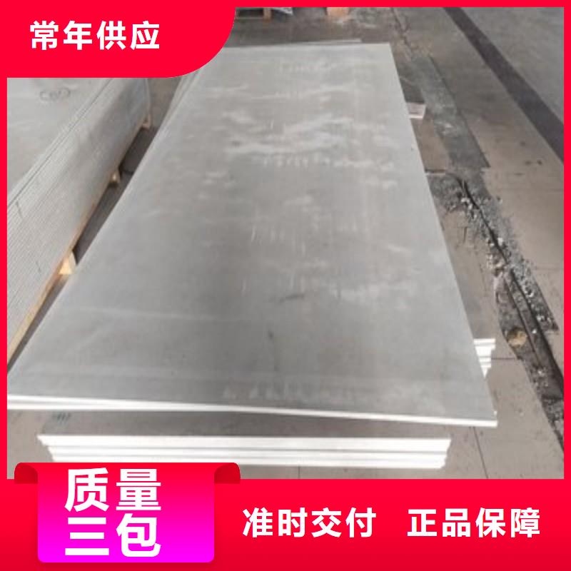 鉛板廠家采購(gòu)