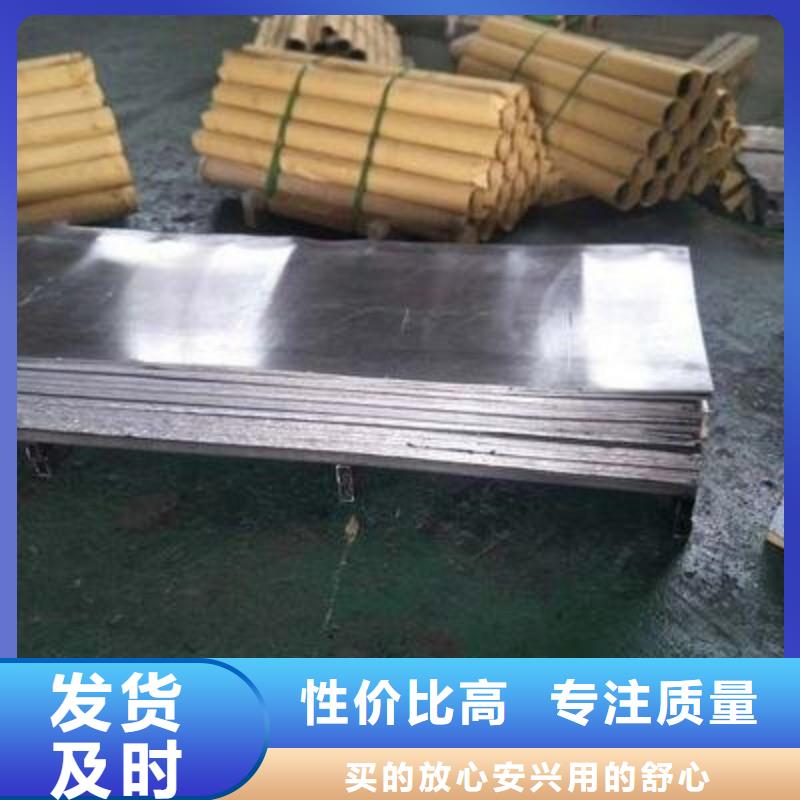 鉛板品牌大廠家