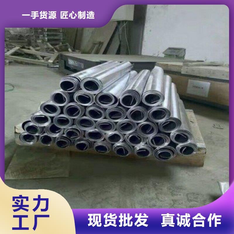 鉛板用途廣泛