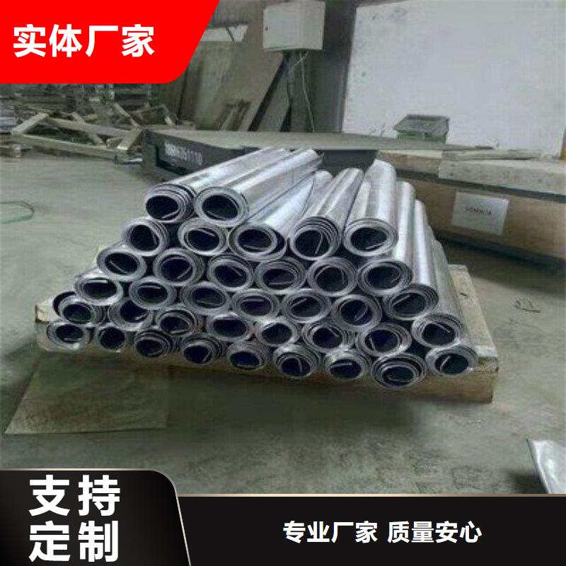 鉛板免費獲取報價